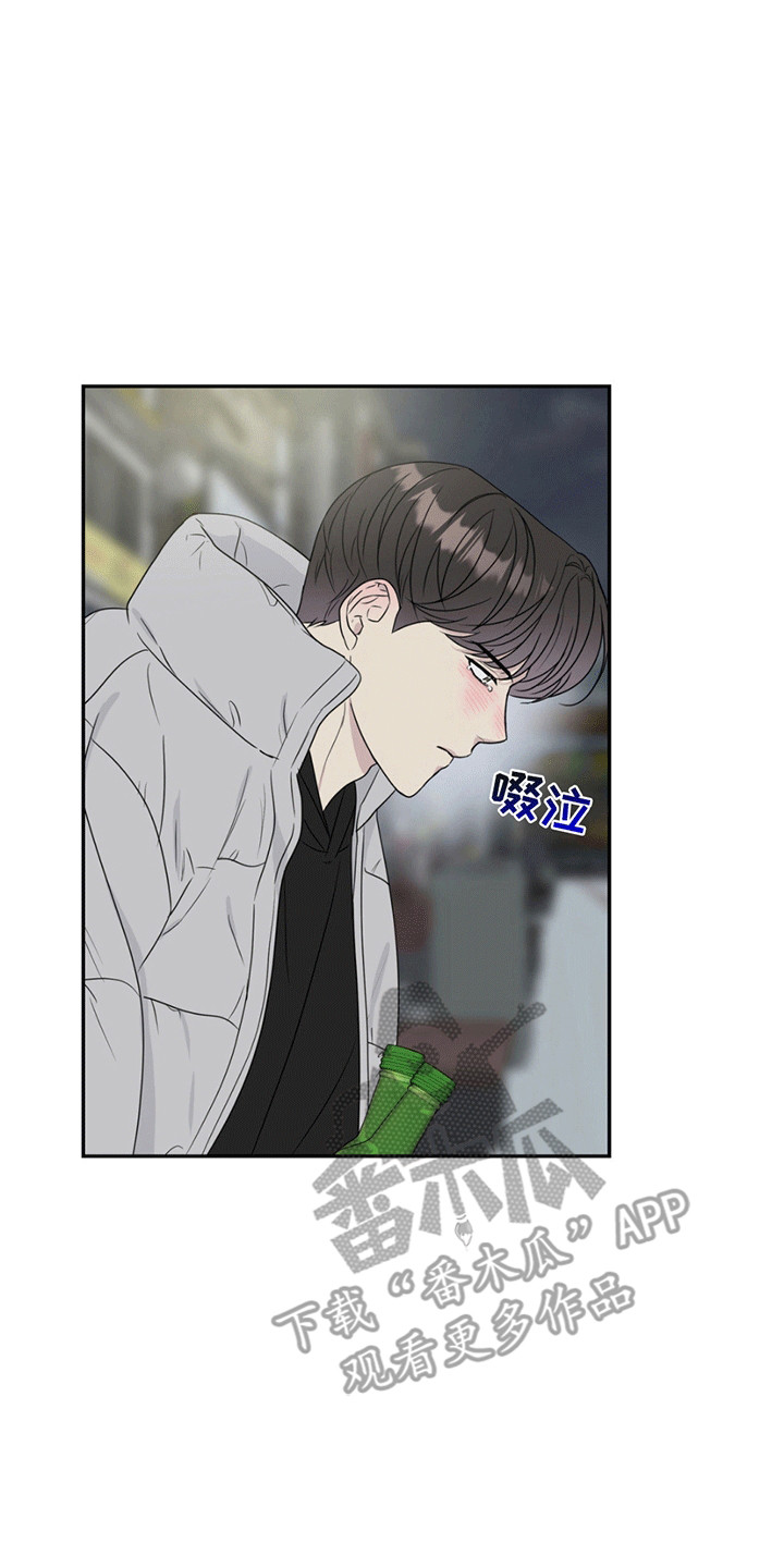校园真相游戏漫画,第1章：小可怜2图