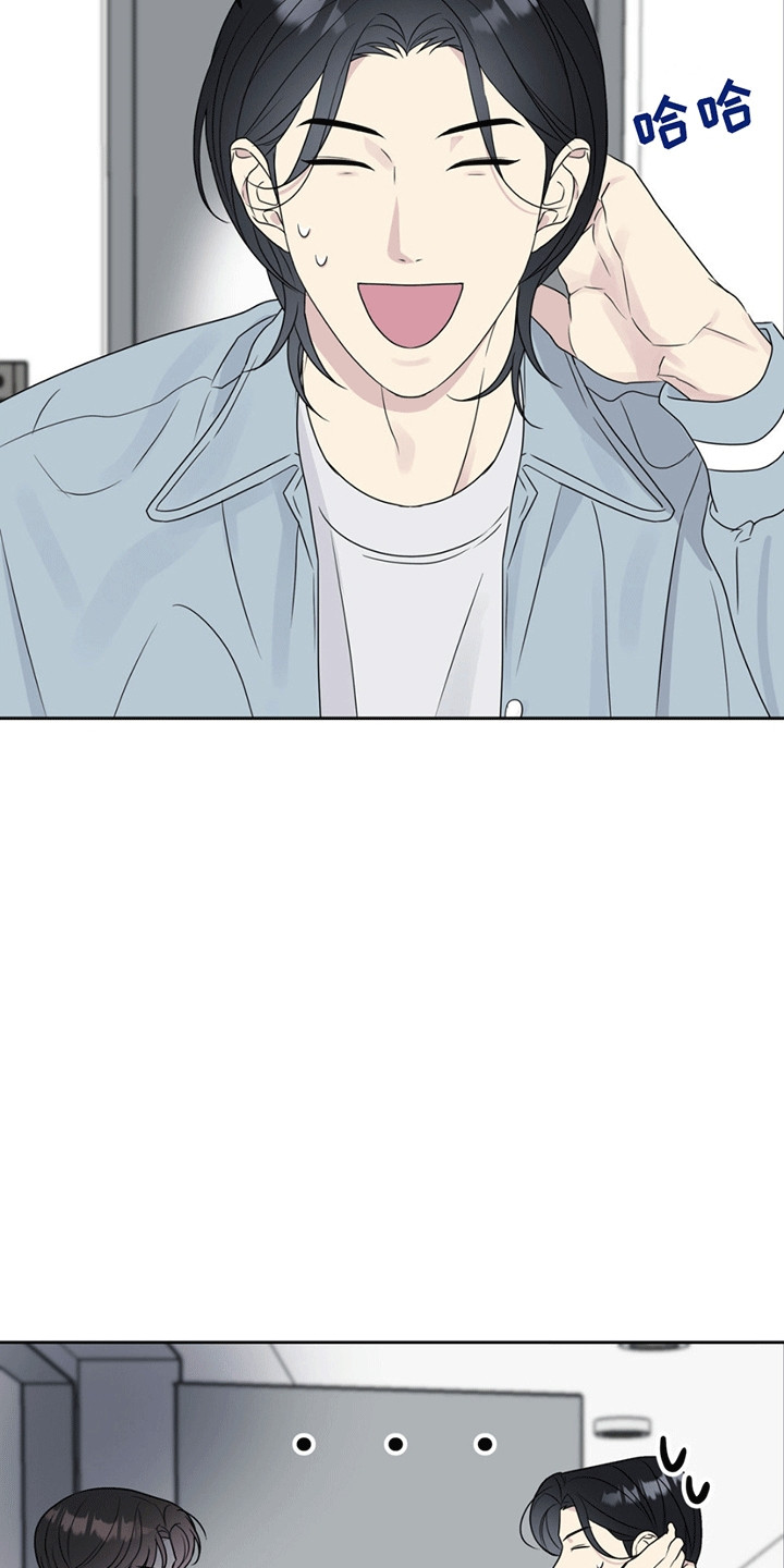 校园真相游戏漫画,第6章：缘分4图