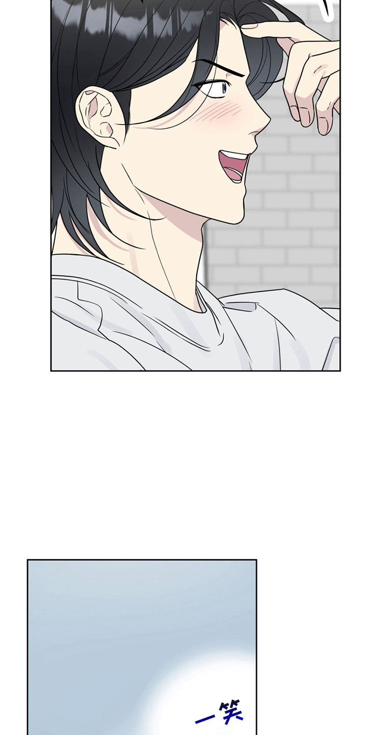 校园真相游戏漫画,第7章：帮忙3图
