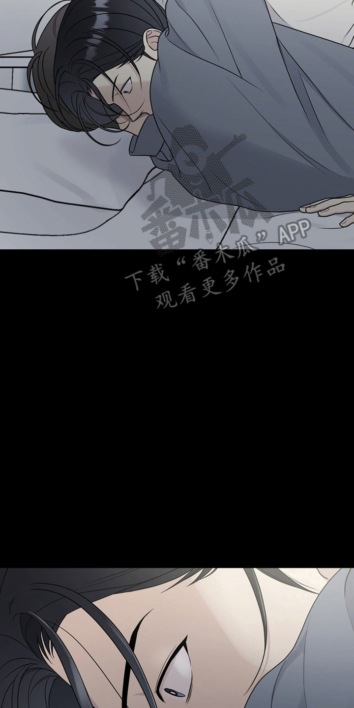 校园真相游戏漫画,第13章：送他回家2图