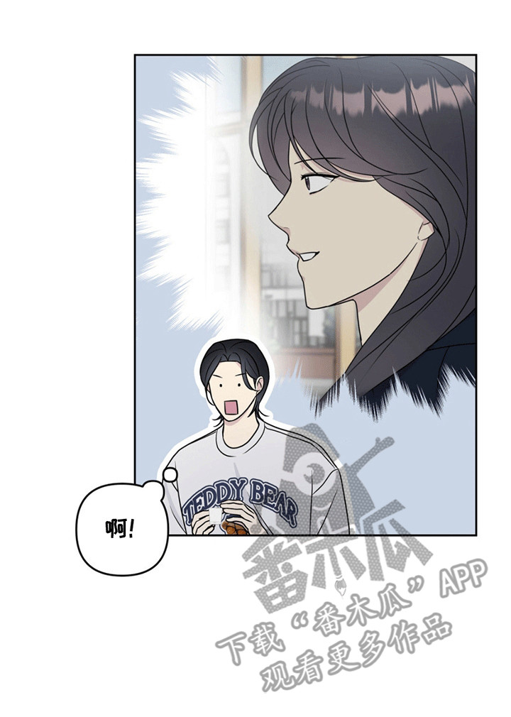 校园真相游戏漫画,第11章：背后蛐蛐被抓包3图