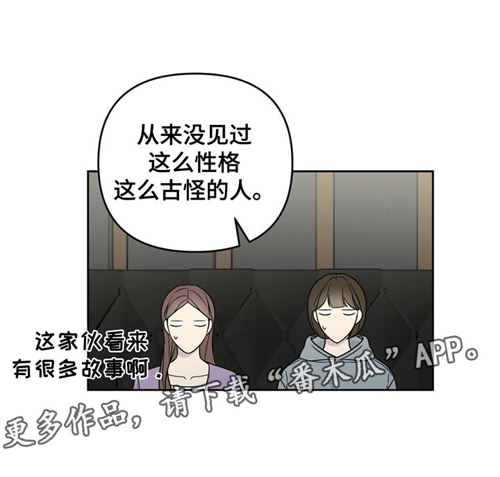 校园真相游戏漫画,第10章：恶魔3图