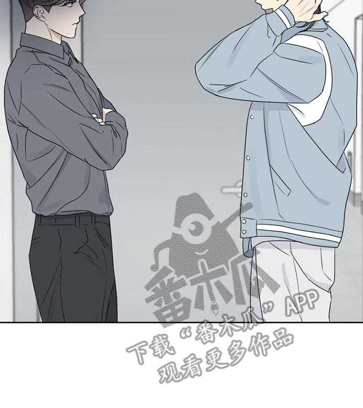 校园真相游戏漫画,第6章：缘分5图