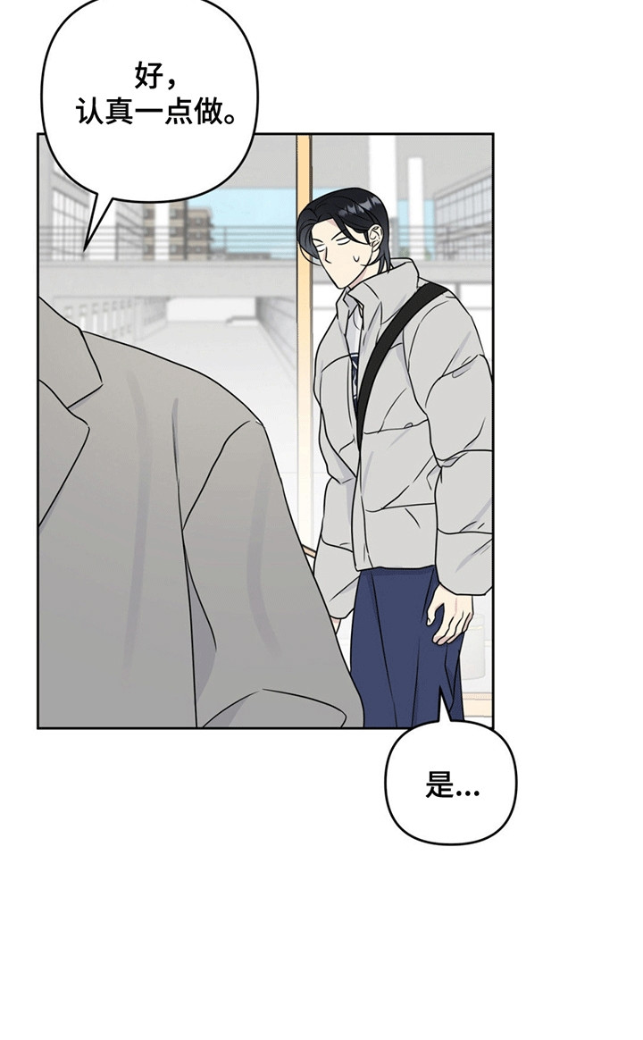 校园真相游戏漫画,第9章：一起看电影1图