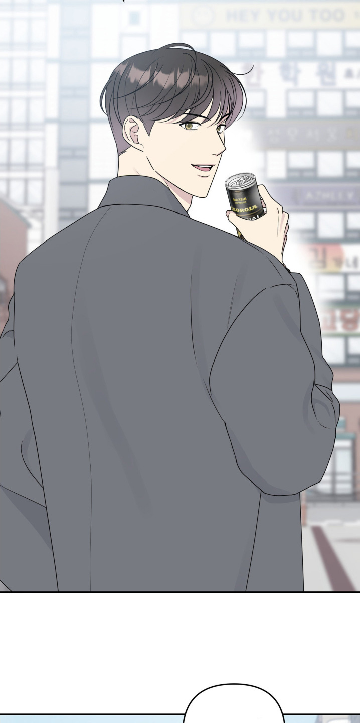 校园真相游戏漫画,第16章：要喝咖啡嘛5图