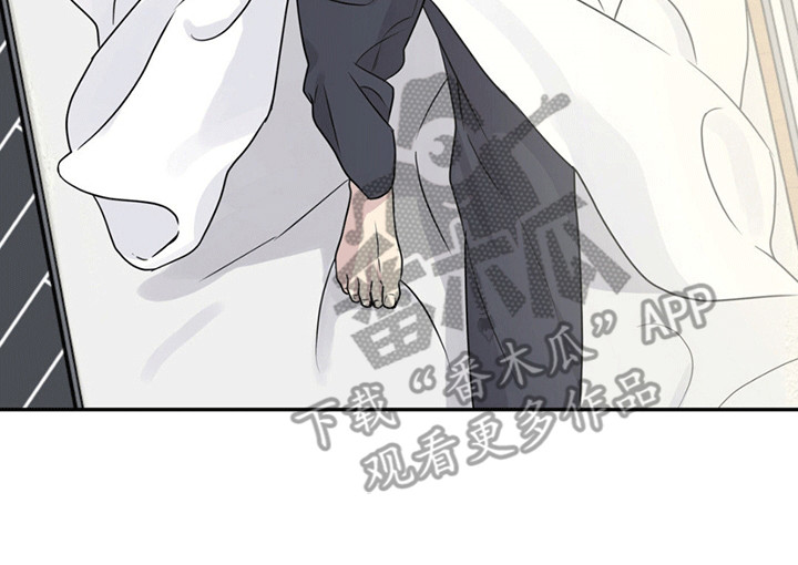校园真相游戏漫画,第12章：狗脾气3图