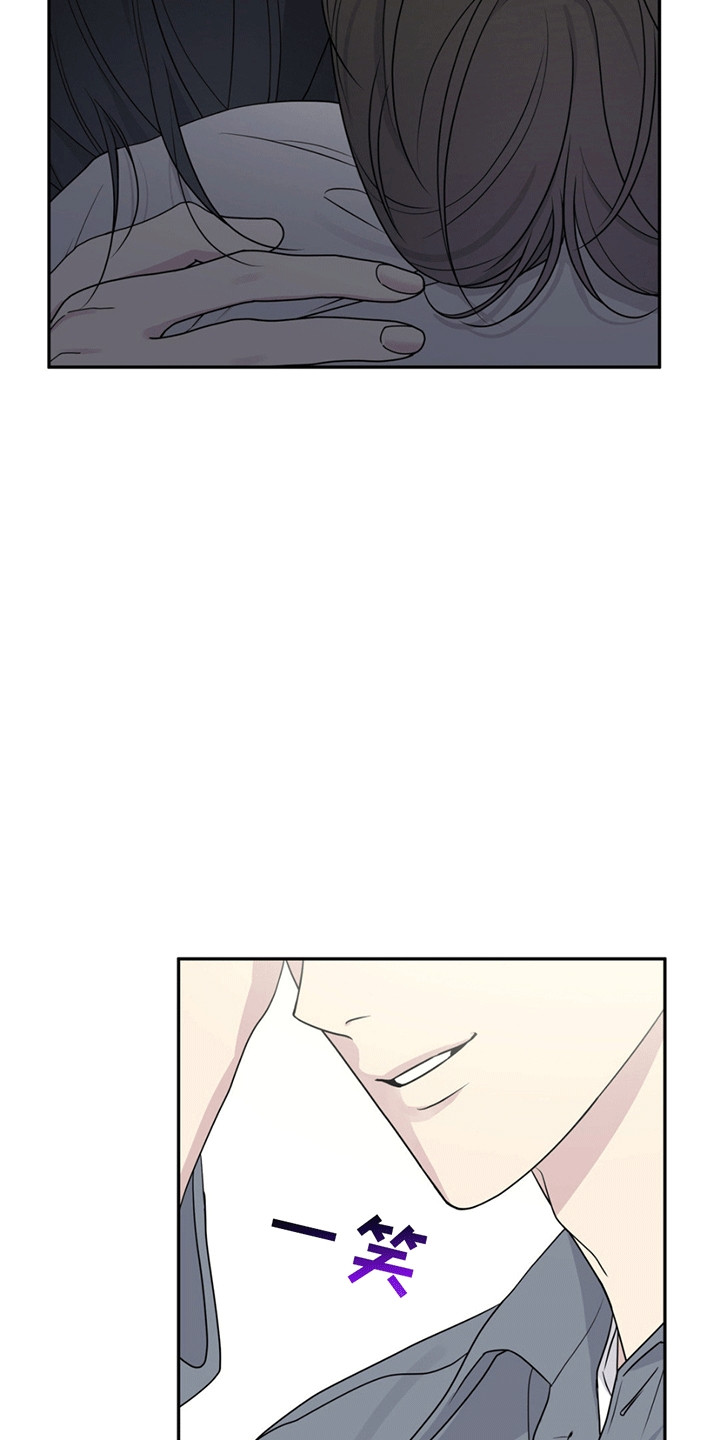 校园真相游戏漫画,第14章：前辈的电话5图