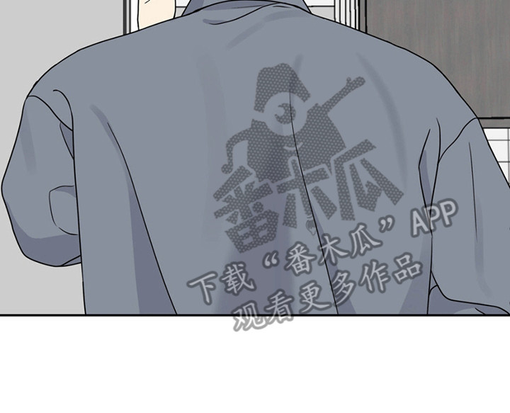 校园真相游戏漫画,第14章：前辈的电话4图