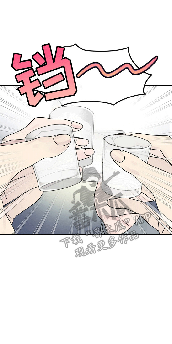 校园真相游戏漫画,第10章：恶魔4图