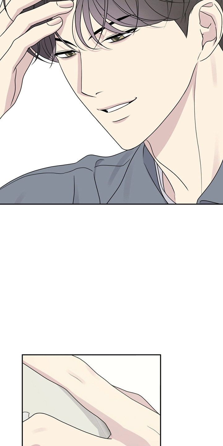 校园真相游戏漫画,第14章：前辈的电话2图
