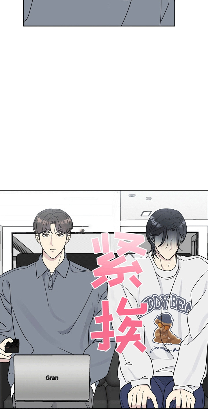 校园真相游戏漫画,第8章：改观3图