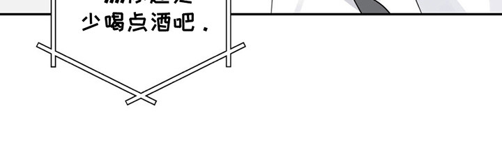 校园真相游戏漫画,第14章：前辈的电话4图