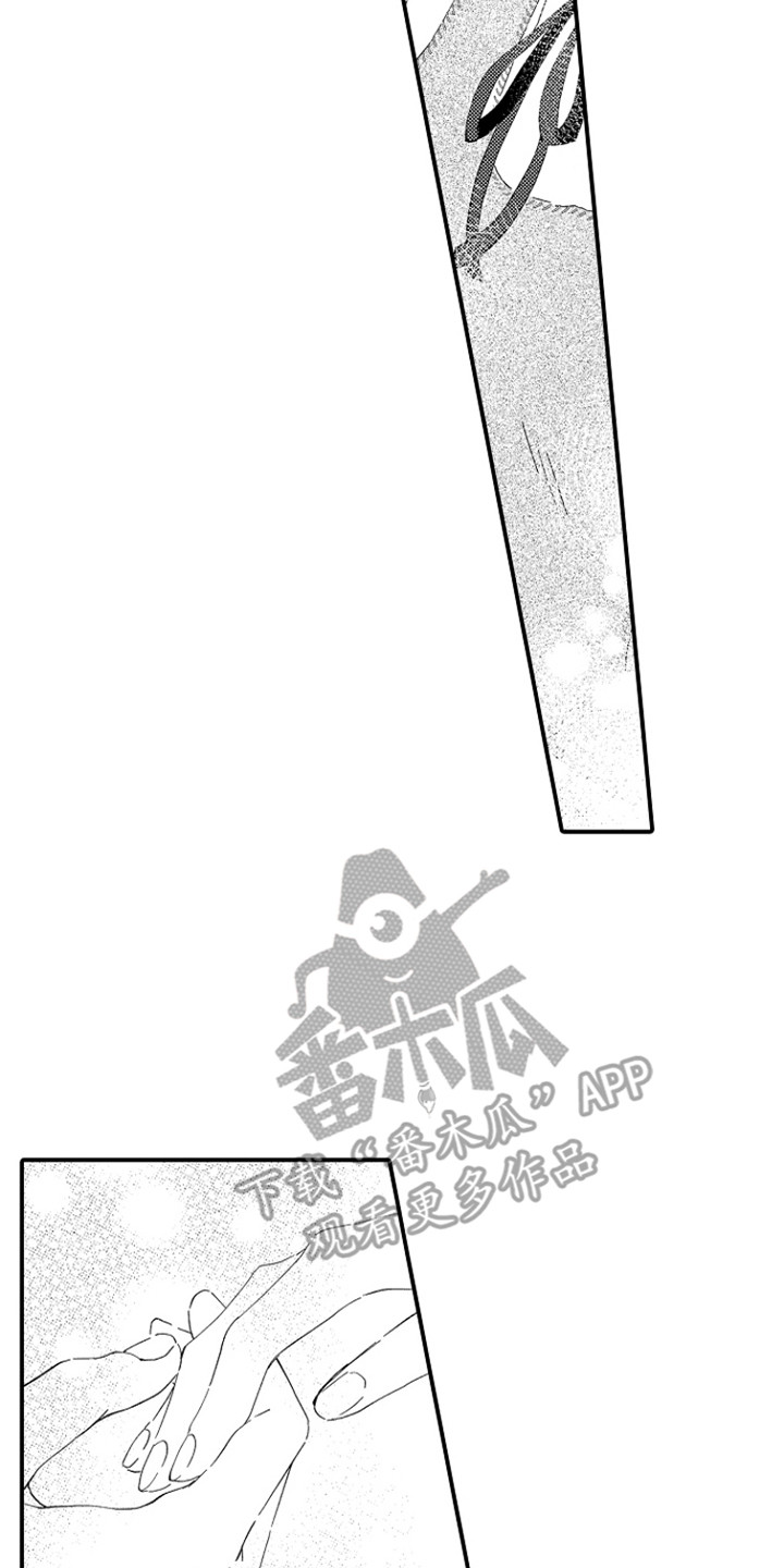 时隔十五年的暗恋漫画,第8章：愿意做任何事3图