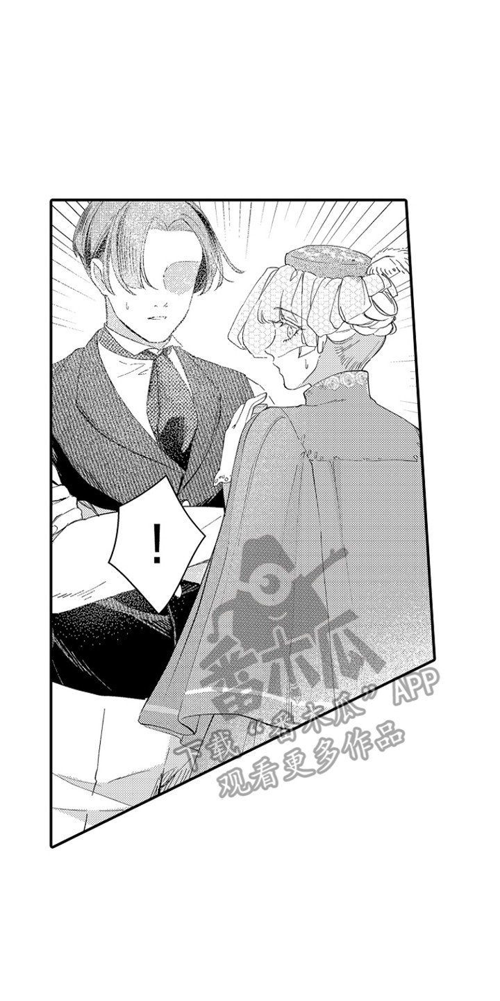时隔十五年的暗恋漫画,第15章：幼时好友4图