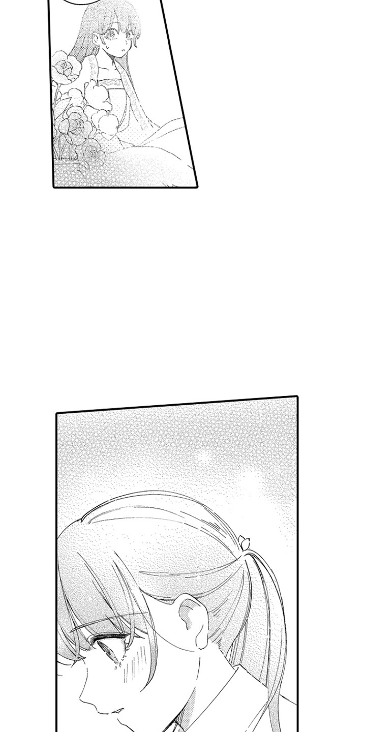 时隔十五年的暗恋漫画,第8章：愿意做任何事1图