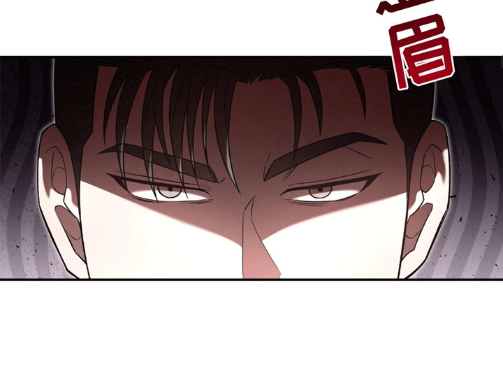 阴谋债务漫画,第20章：无法忍受1图