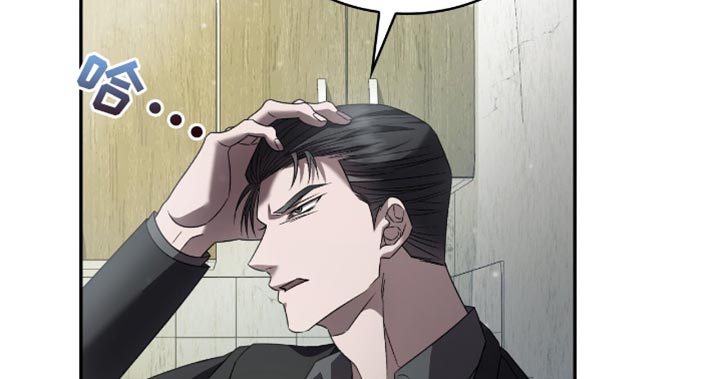 阴谋债务漫画,第31章：很让人头疼呢？1图