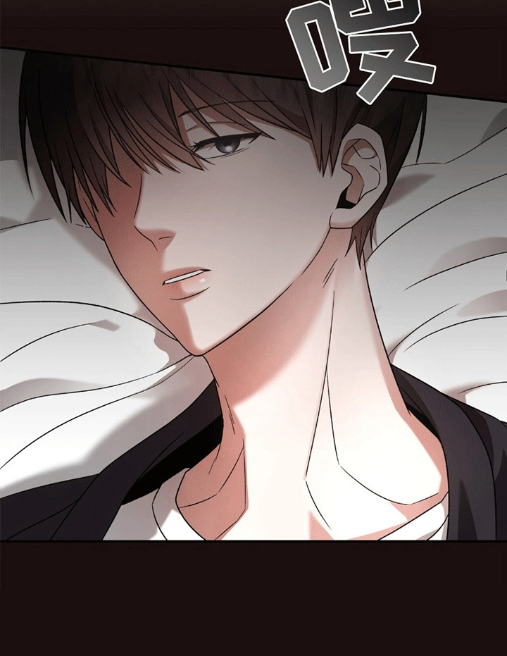 阴谋债务漫画,第19章：他逃走了3图