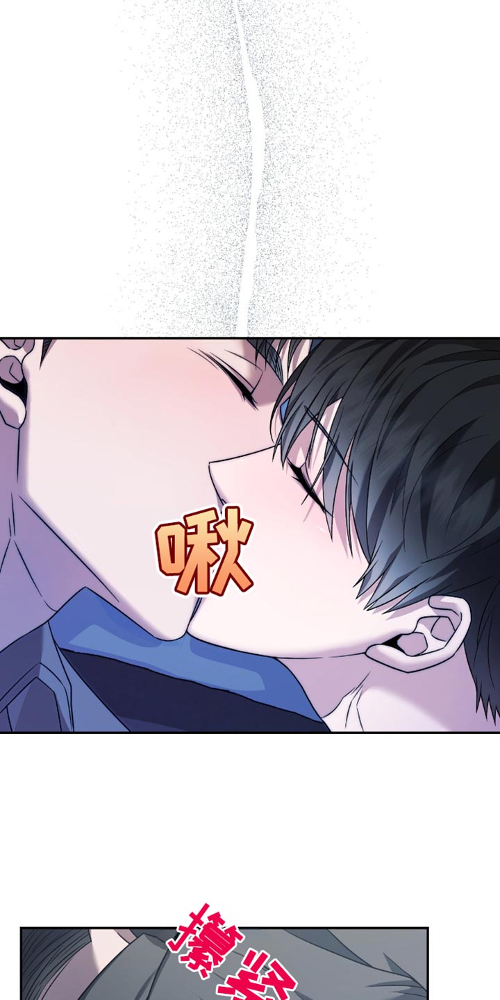 阴谋债务漫画,第33章：感觉可以1图
