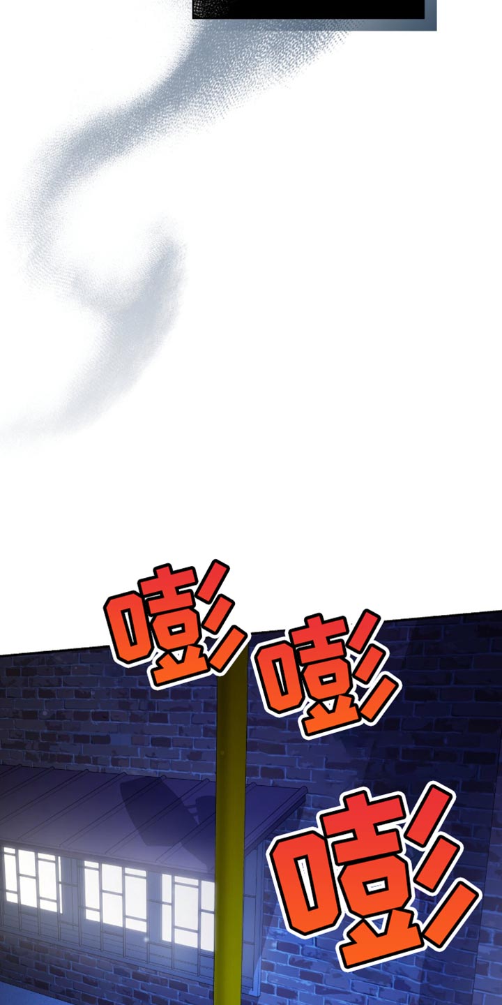 阴谋债务漫画,第31章：很让人头疼呢？2图