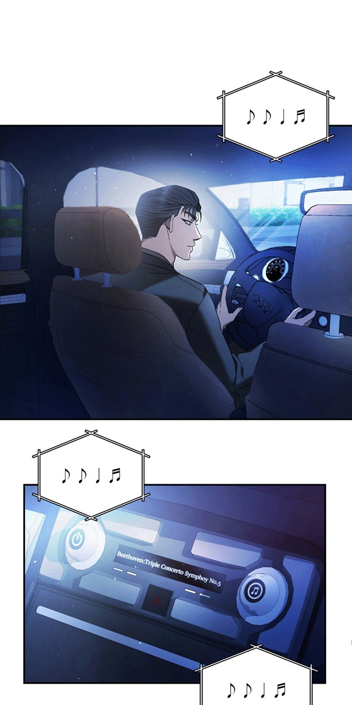 阴谋债务漫画,第6章：发泄1图