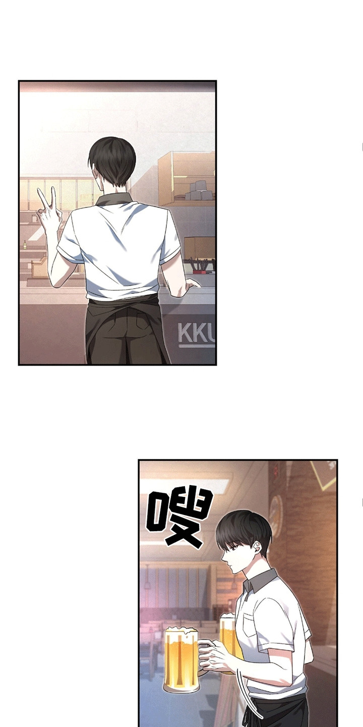 阴谋债务漫画,第22章：陷得很深5图
