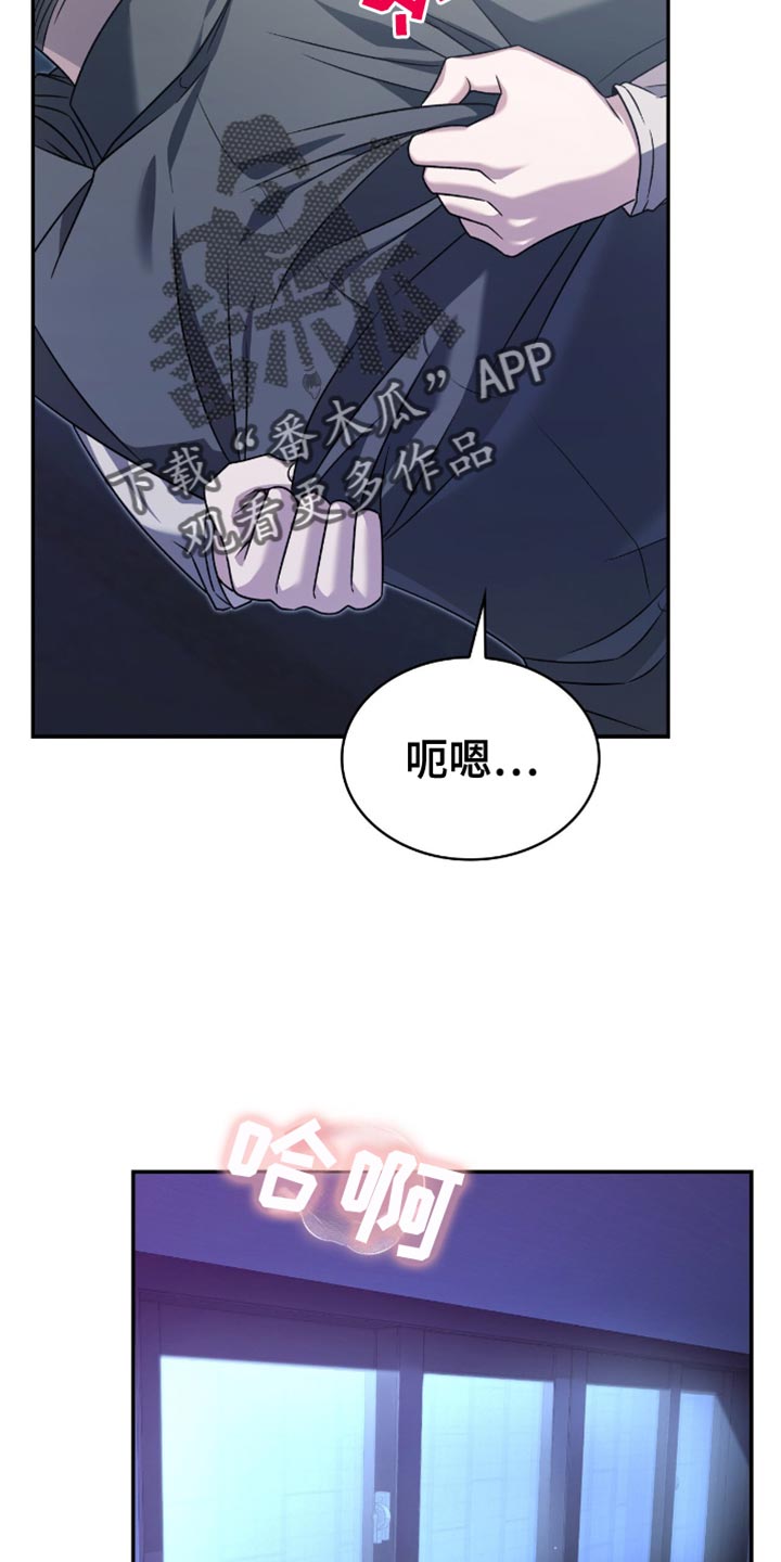 阴谋债务漫画,第33章：感觉可以2图