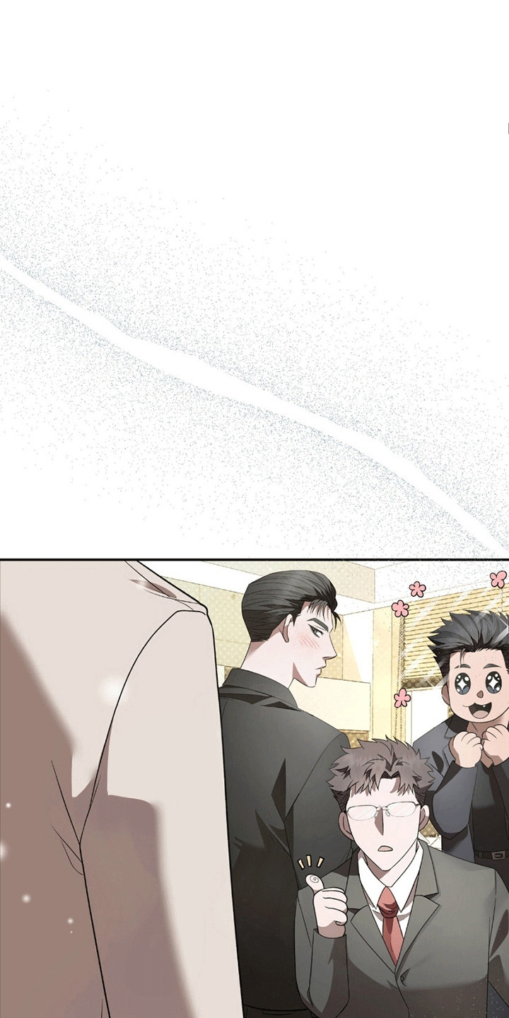 阴谋债务漫画,第29章：一起上班1图