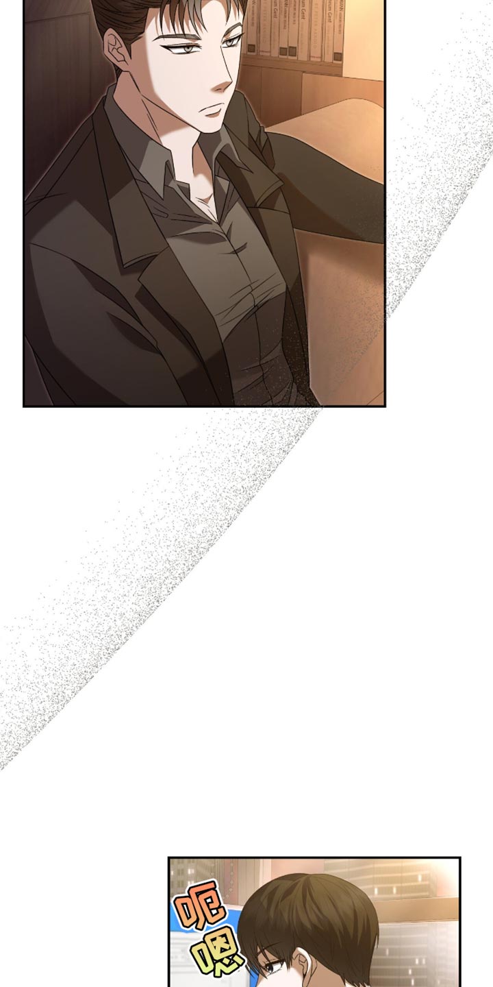 阴谋债务漫画,第30章：我等你2图