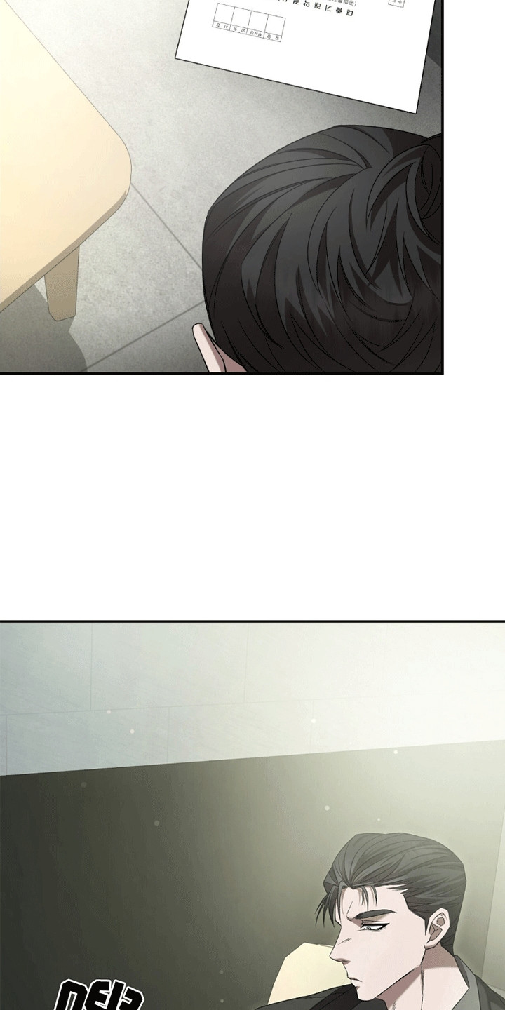 阴谋债务漫画,第2章：贷款3图