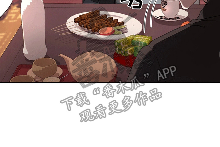 阴谋债务漫画,第10章：带他吃饭1图