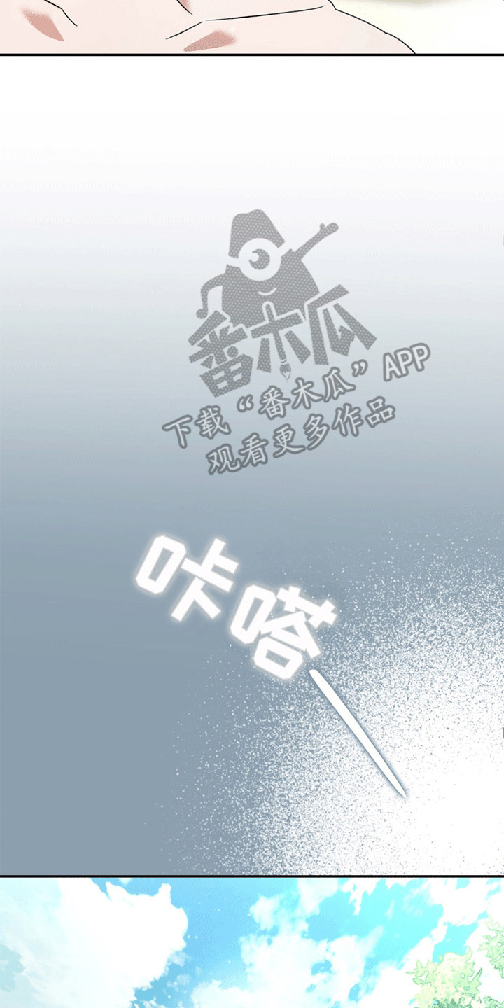 阴谋债务漫画,第28章：想了解他5图