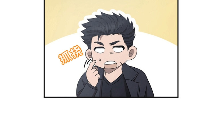 阴谋债务漫画,第3章：还债5图