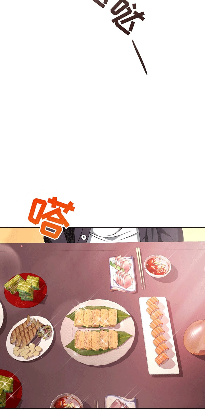 阴谋债务漫画,第10章：带他吃饭4图