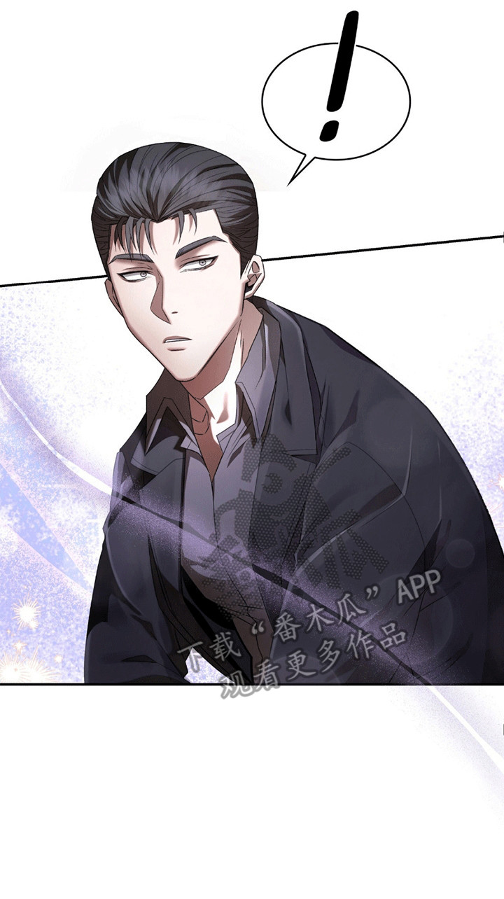 阴谋债务漫画,第22章：陷得很深4图