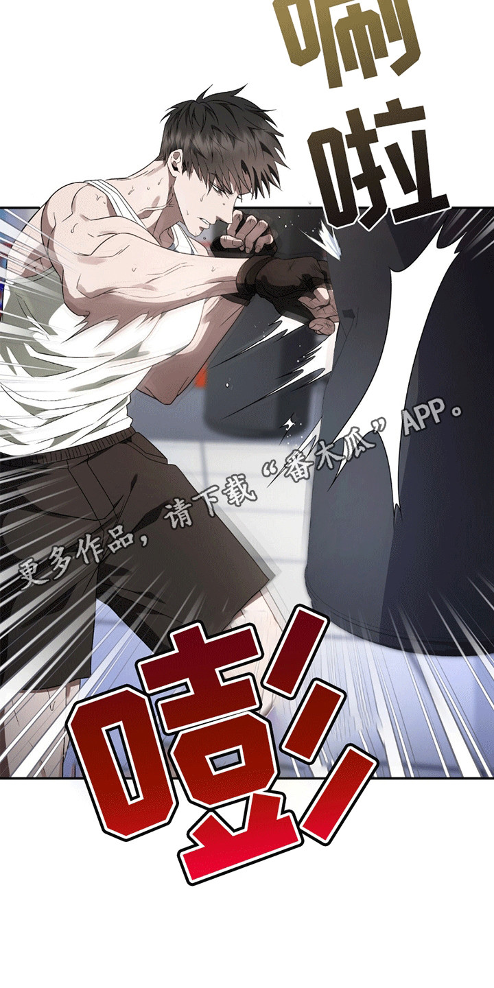 阴谋债务漫画,第20章：无法忍受4图
