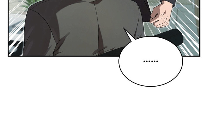 阴谋债务漫画,第21章：感情问题4图