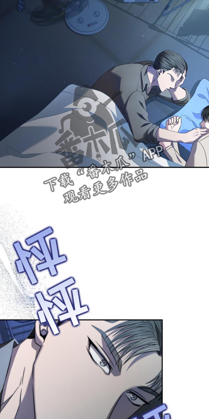 阴谋债务漫画,第33章：感觉可以1图