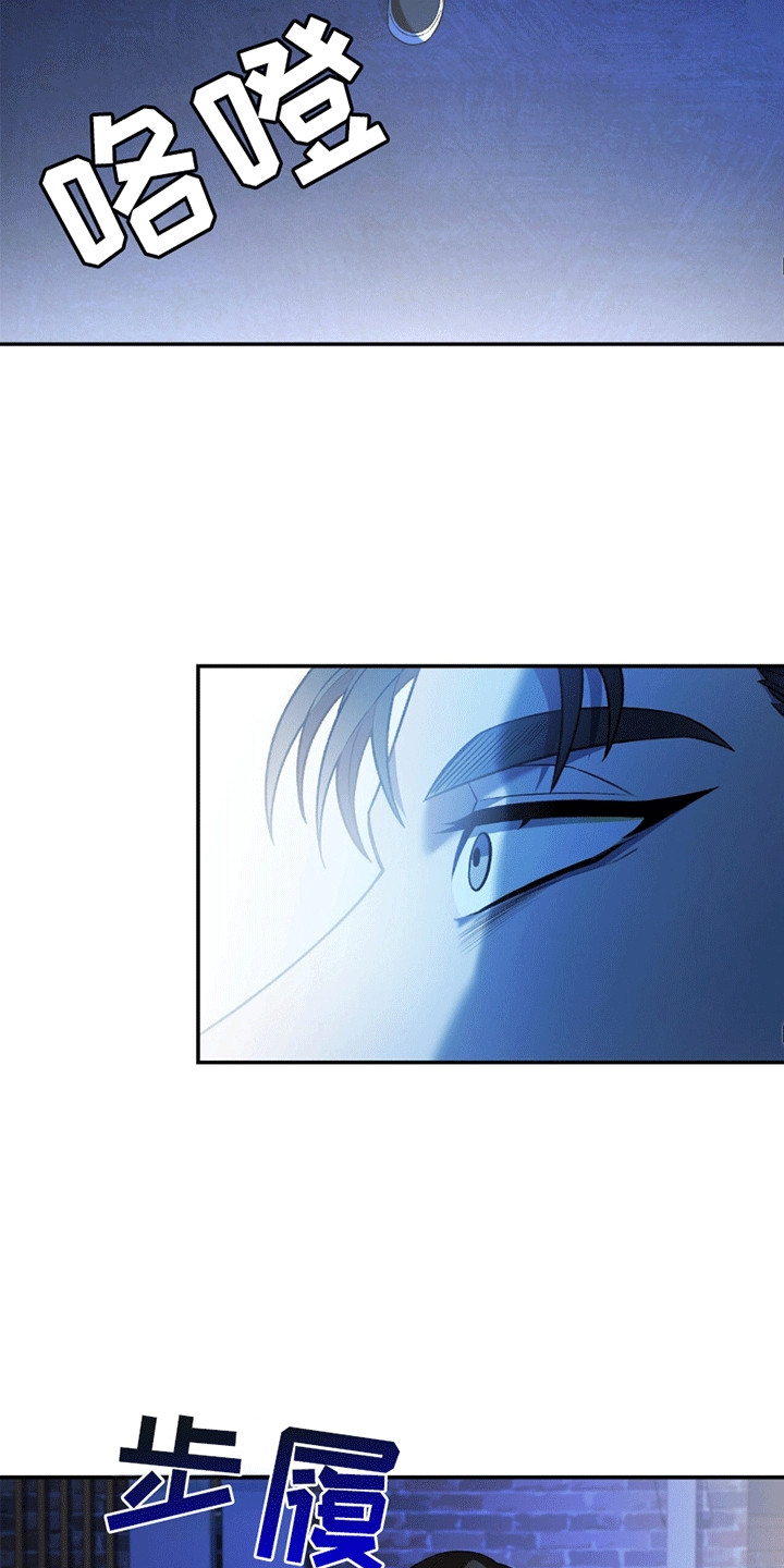阴谋债务漫画,第7章：尴尬2图