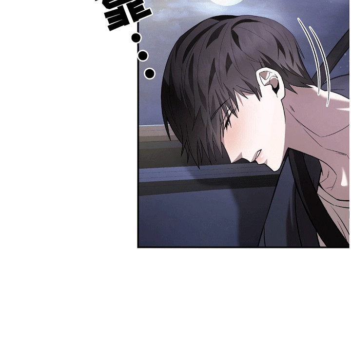 阴谋债务漫画,第12章：睡过去4图
