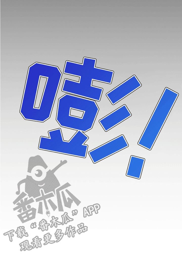 阴谋债务漫画,第15章：迫于生计4图