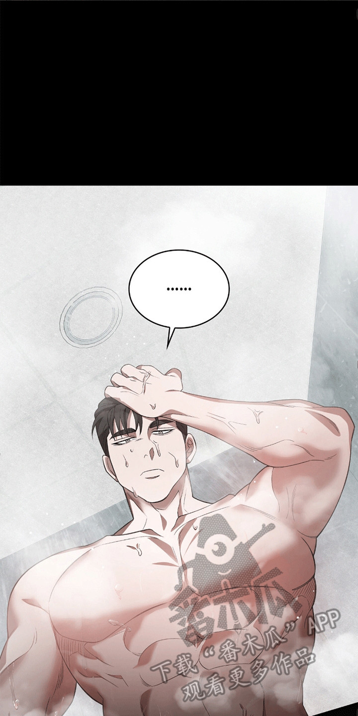 阴谋债务漫画,第6章：发泄3图