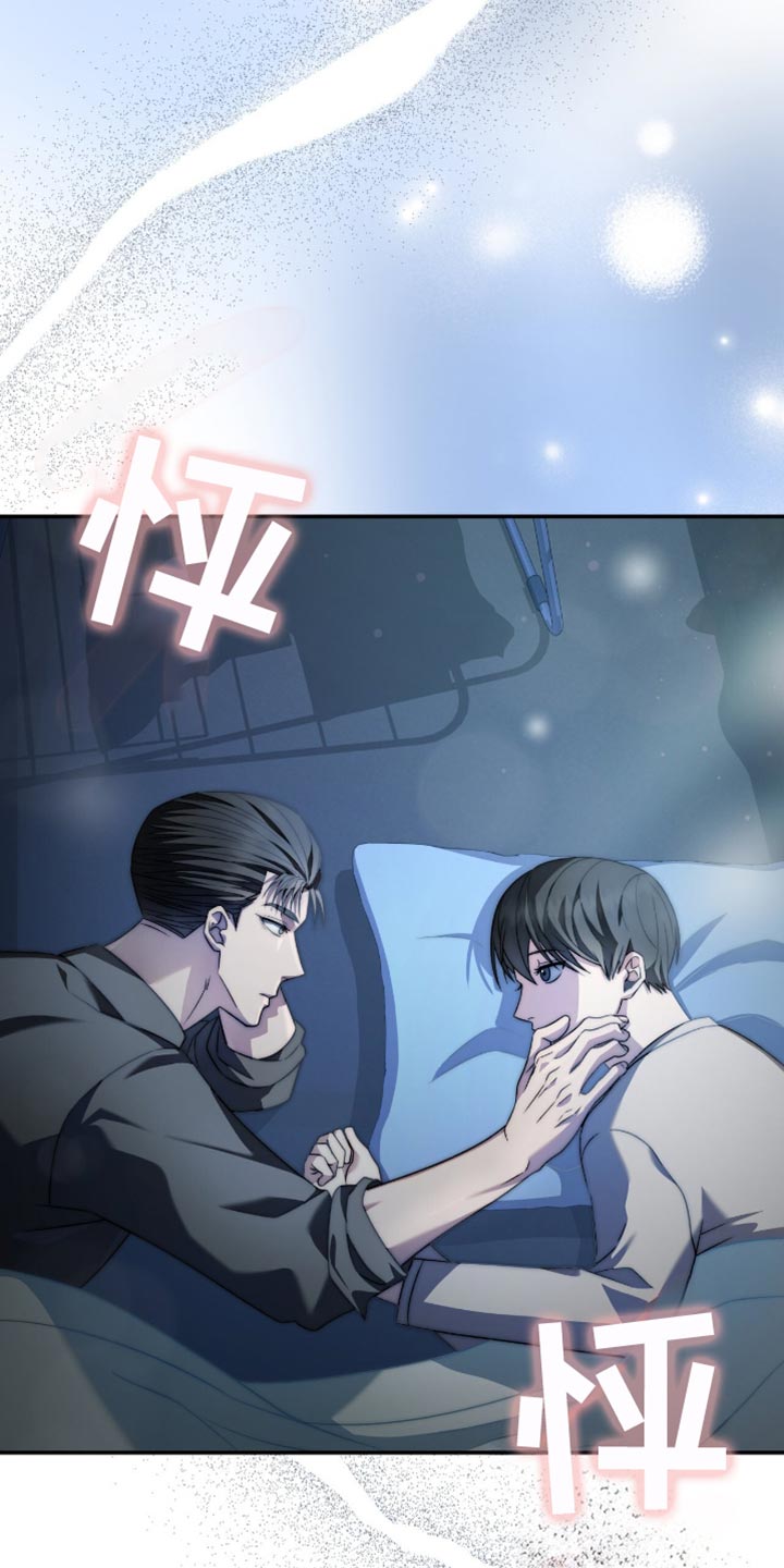 阴谋债务漫画,第33章：感觉可以3图