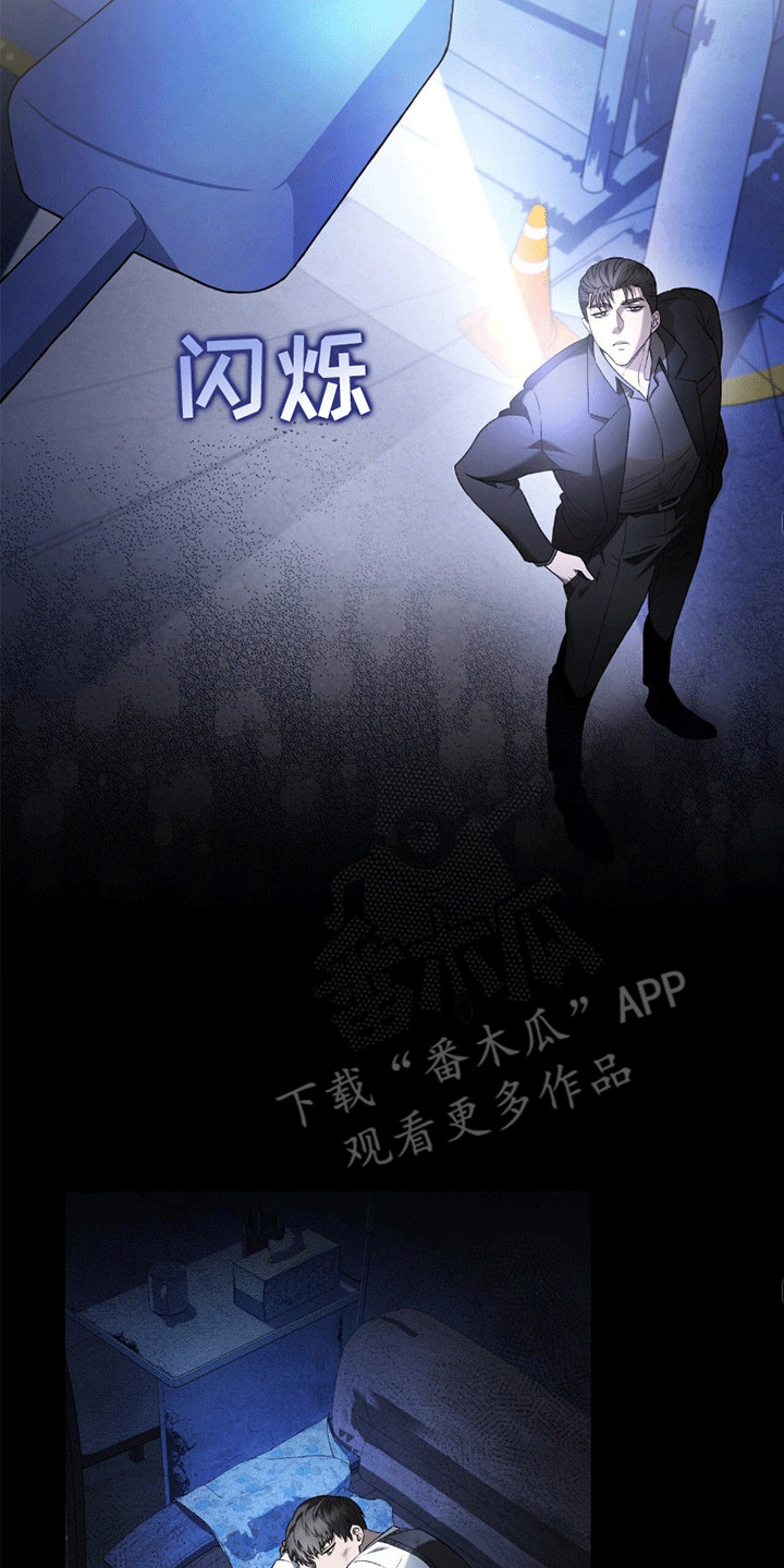 阴谋债务漫画,第7章：尴尬4图