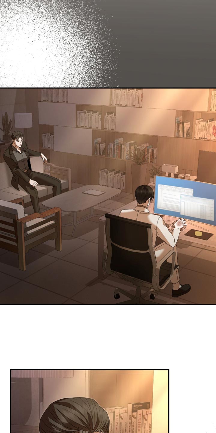阴谋债务漫画,第30章：我等你1图