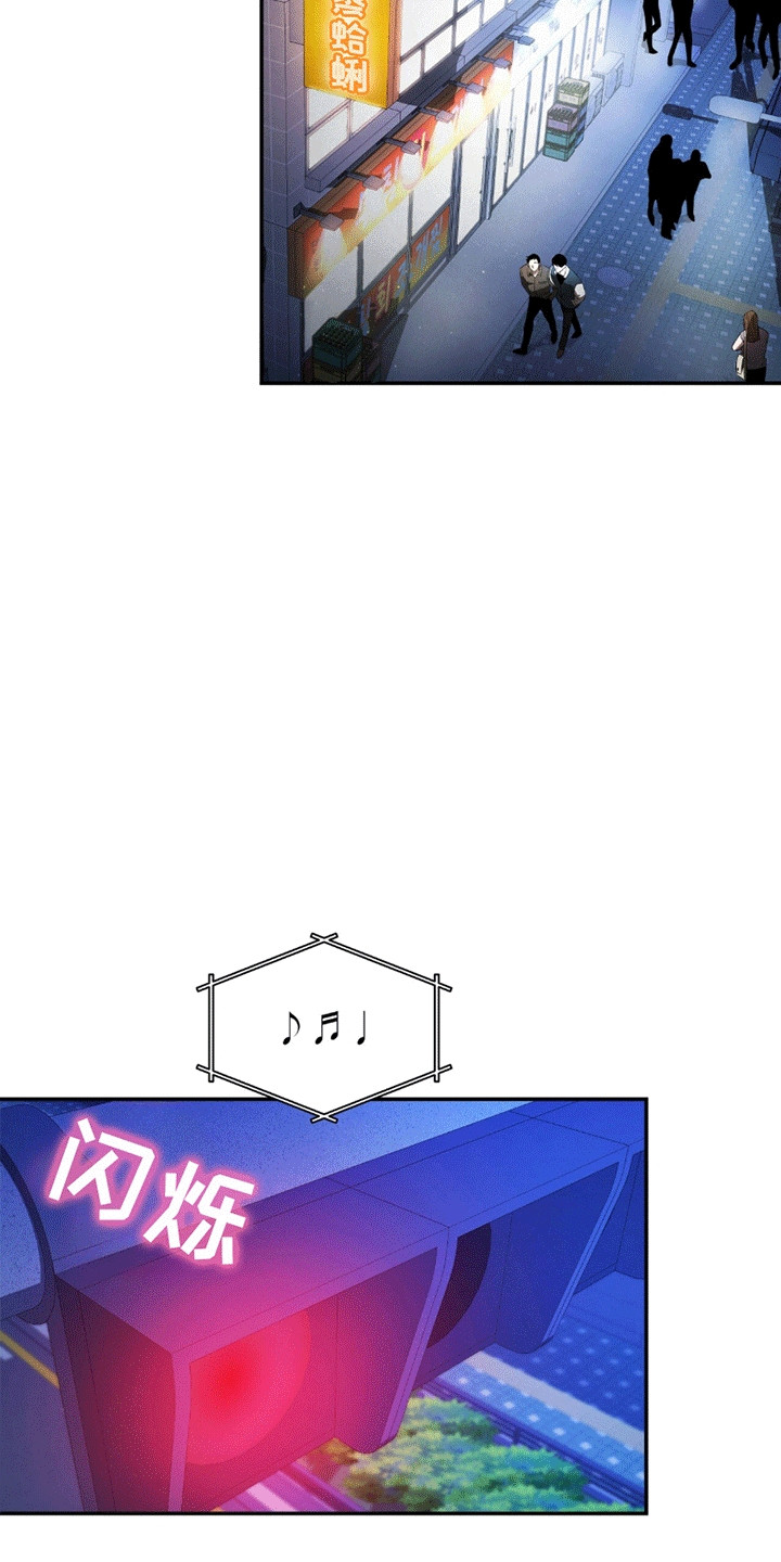 阴谋债务漫画,第6章：发泄5图