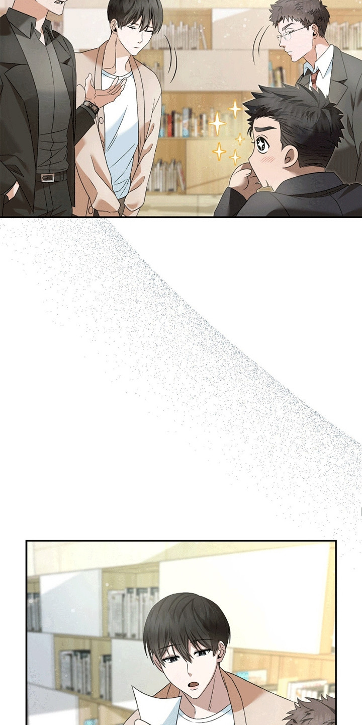 阴谋债务漫画,第29章：一起上班2图