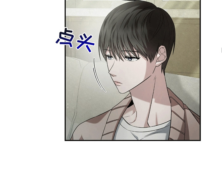 阴谋债务漫画,第2章：贷款2图