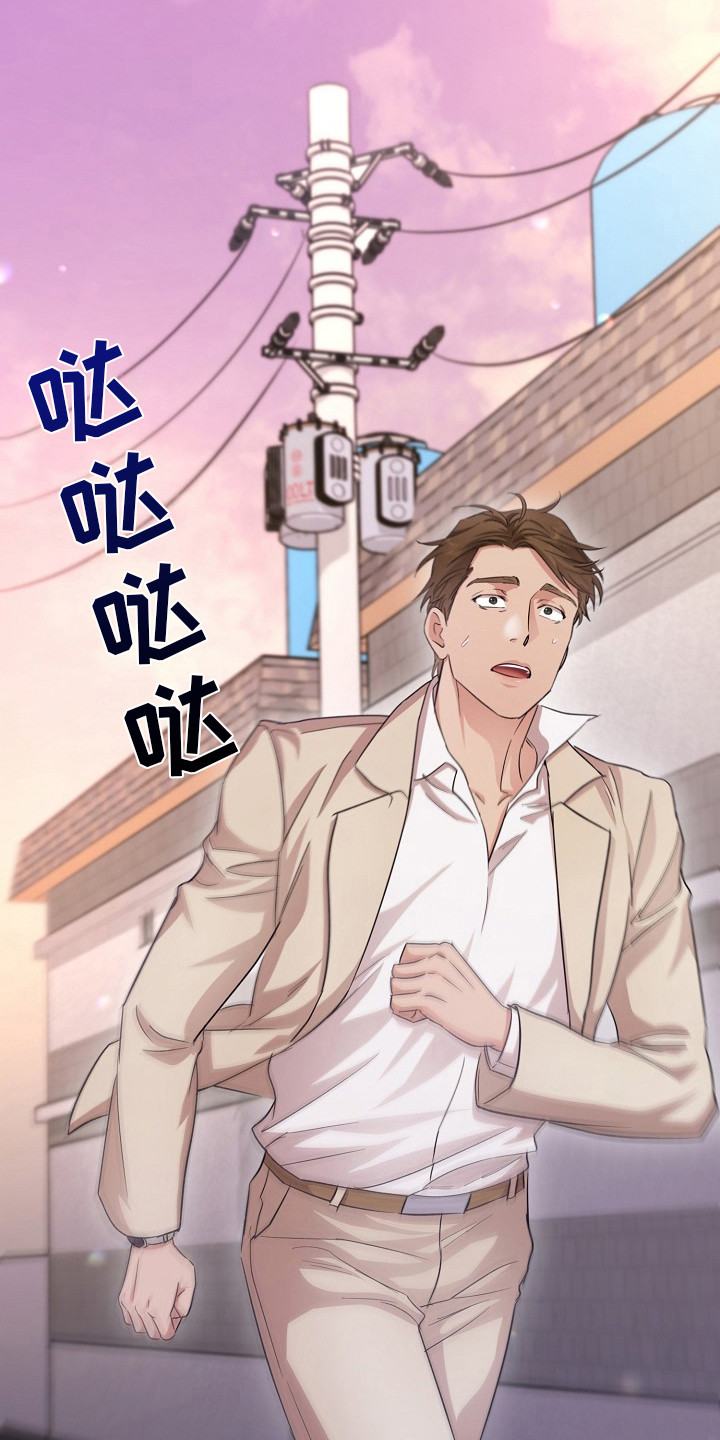 束缚之河漫画,第13章：无法推开1图