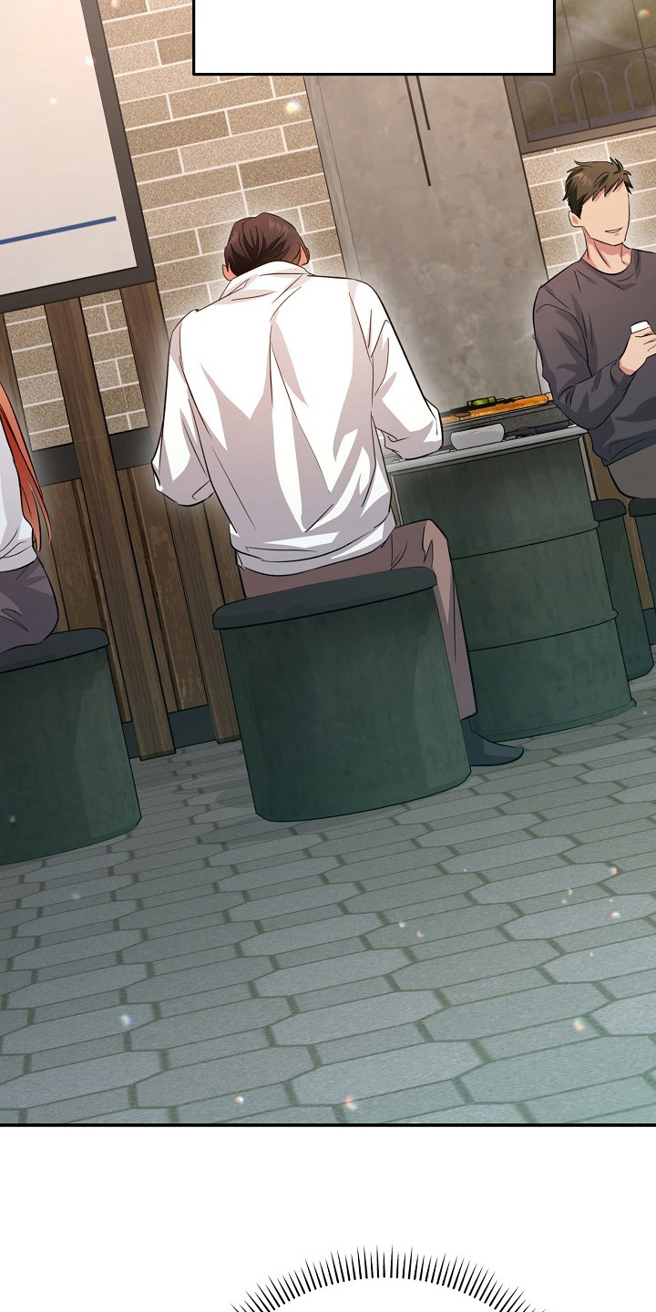 束缚的读音漫画,第5章： 问题根源1图